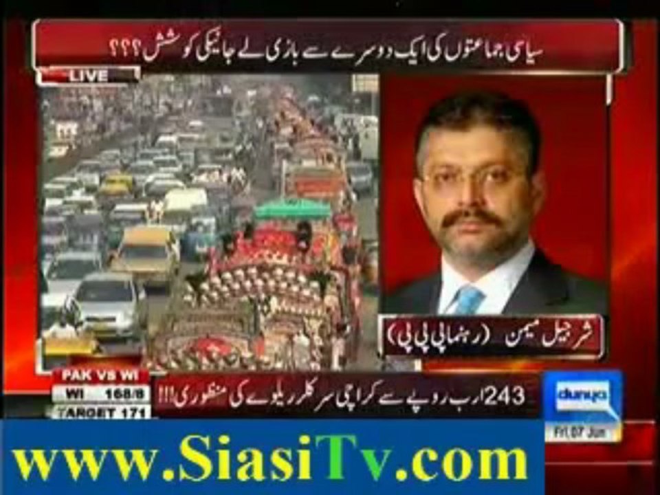 Top Story (Shahzaib qatal case - shahrukh jatoi ko saza-e-maut) - 7th June 2013