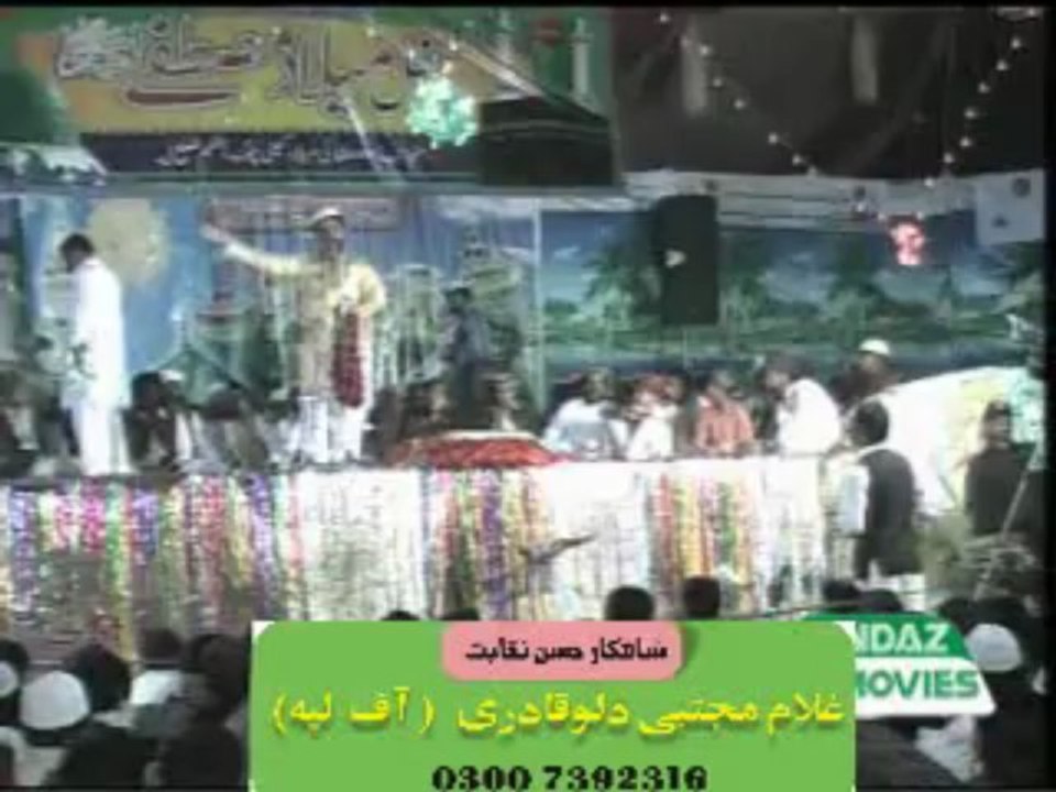 Naqabat Ghulam Mujtaba Dullu