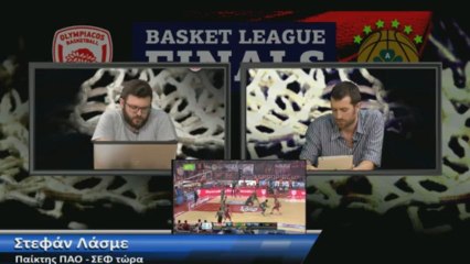 Ο Στεφάν Λάσμε στη Super BasketBALL 07.06