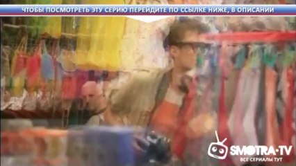 Убийство  3 сезон. 9 серия