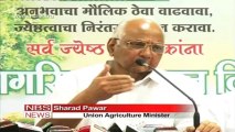 Not opposed to Food bill but want debate in Parl- Pawar