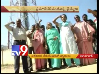 Cell tower radiation harms citizens