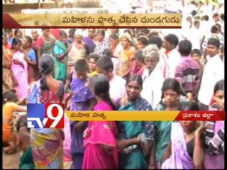Woman murdered in Prakasam district