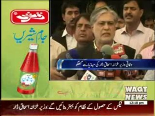 Federal Minister Ishaq Dar's Media Talk 08 June 2013
