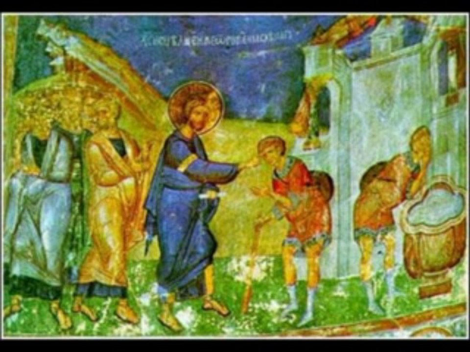 "ΚΑΤΑΒΑΣΙΕΣ ΚΥΡΙΑΚΗΣ ΤΟΥ ΤΥΦΛΟΥ"  ΗΧΟΣ ΠΛ.Α΄