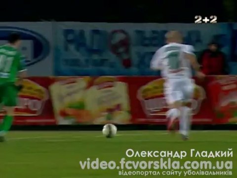 01.12.2012: Карпаты - Ворскла - 2:0 (Игорь Худобяк)