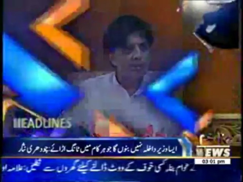 Waqtnews Headlines 05:00 PM 08 June 2013