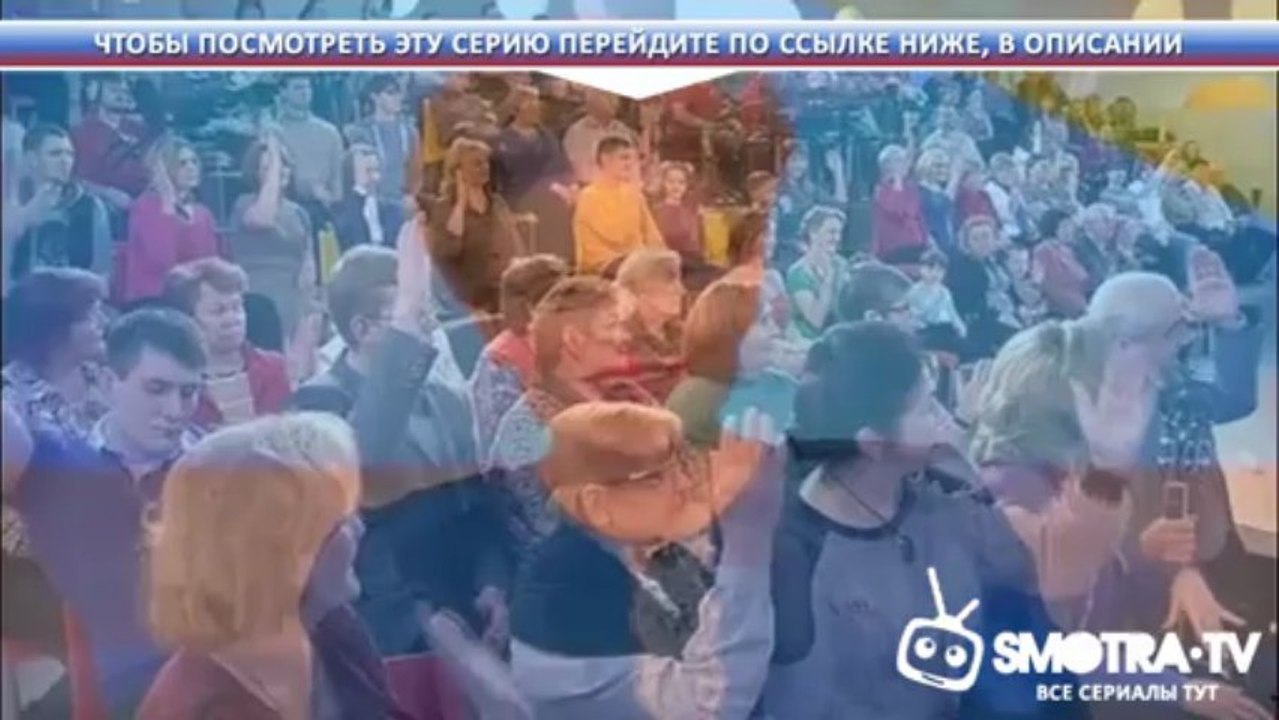 Ковбои  16 серия