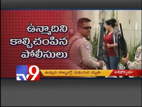 Santa Monica College shooting and house fire kills 7, injures 5