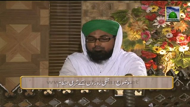 Darul Ifta Ahl-e-Sunnat Ep#244 - Nafli Rozon Ka Sharai Ahkam