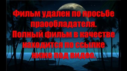Супер-хит! Кадры смотреть онлайн бесплатно в качестве 1080 HD beachfriscarec1979