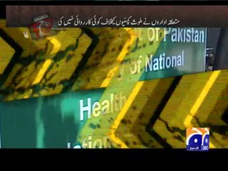 Geo FIR-05 Jun 2013-Part 1-Harmful mineral water being sold across the country.