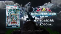 Yu-Gi-Oh! Structure Deck: The Blue-Eyed Dragon's Thundering Descent Commercial