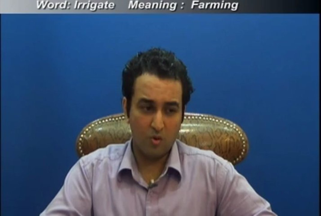 Irrigate