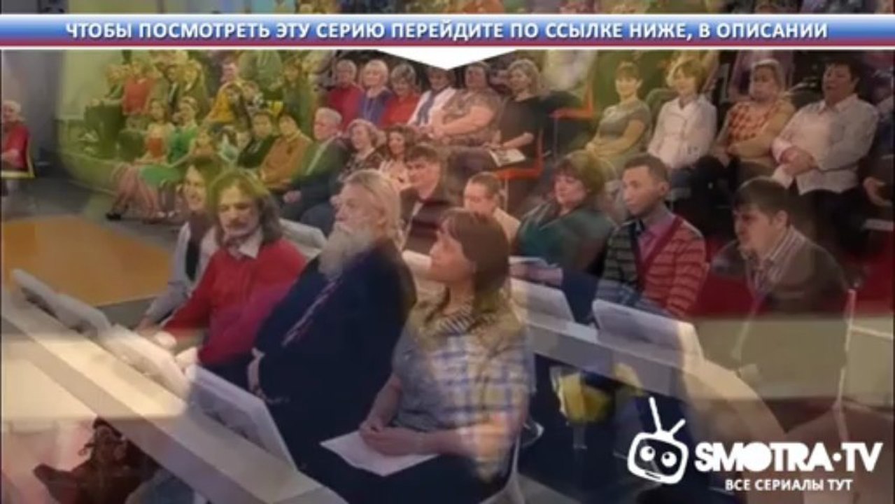 Ковбои  17 серия