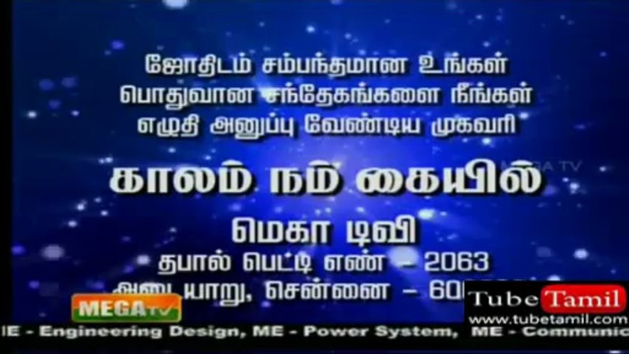 raasi