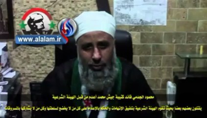 فيديو اعدام "النصرة" قيادييين بتهمة التعامل مع الدولة