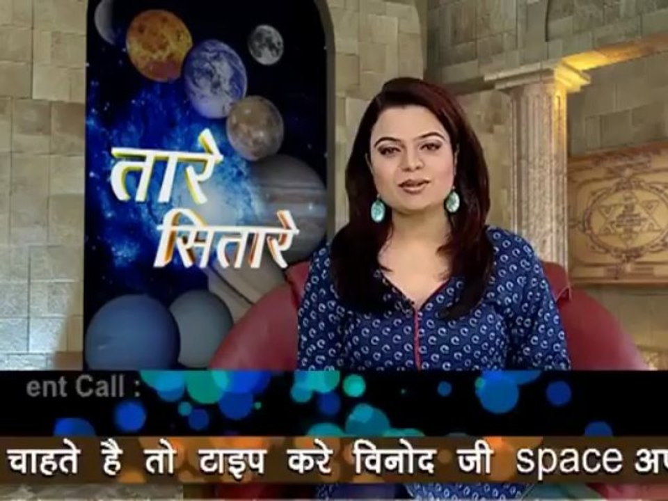 Astrology for Mental Disorder
