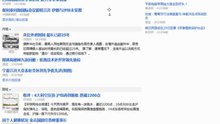 Google 新闻 2012-06-28 - 胡宝鸿