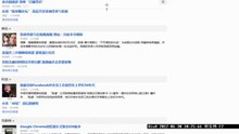 Google 新闻 2012-06-30 DivX - 胡宝鸿