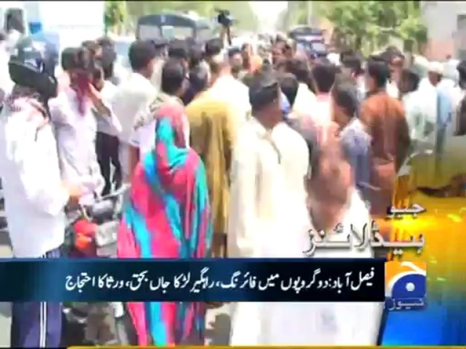 Geo Headlines-09 Jun 2013-1400