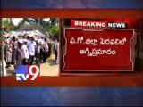 12 huts burnt in fire accident at West Godavari
