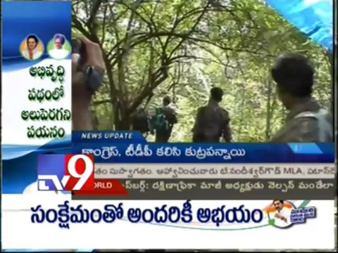 Why maoists vacated Nallamala forest - Tv9 exclusive