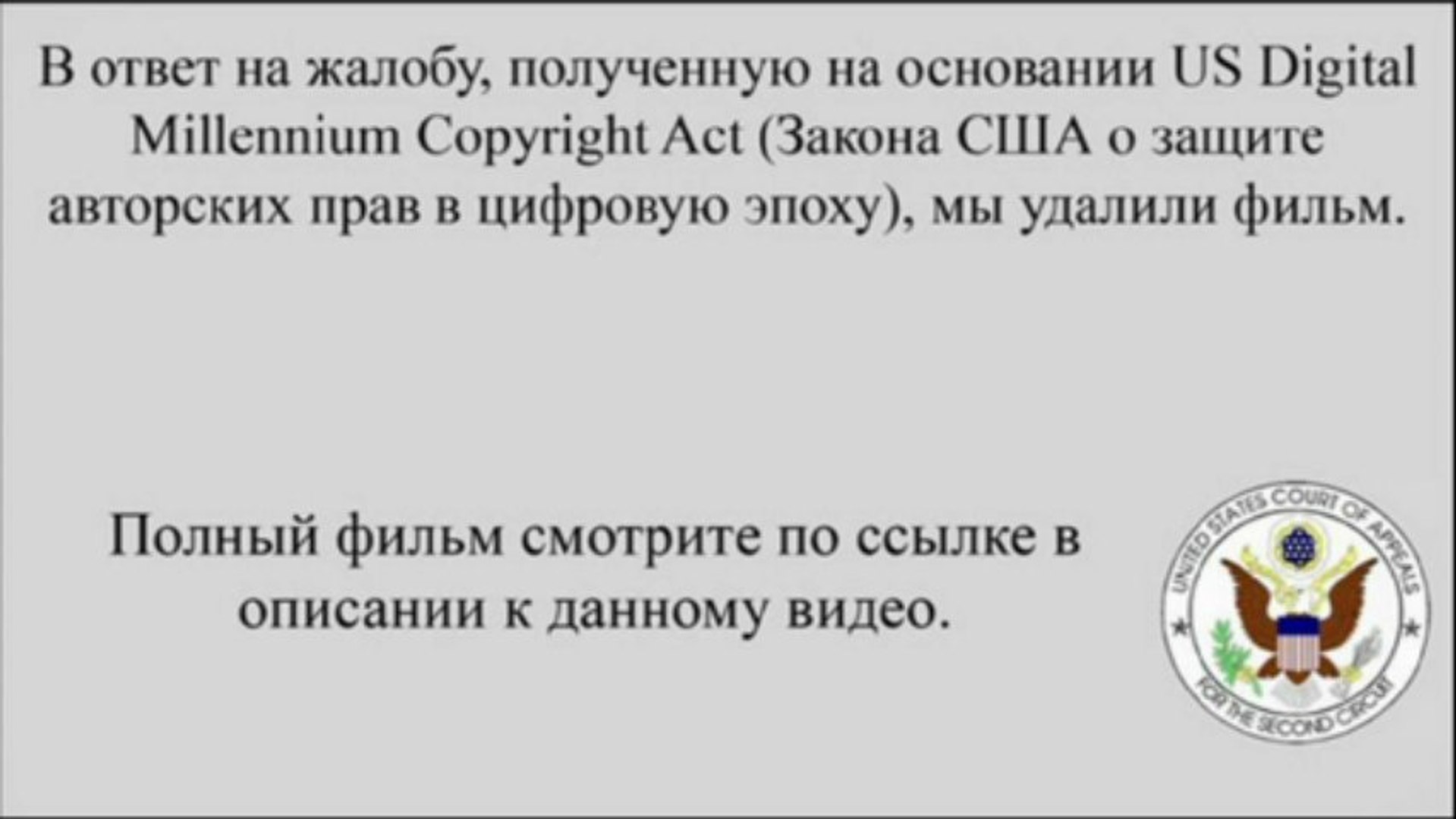 ⁣Отлично! Транс смотреть онлайн в хорошем качестве HD 720 mayconssiwi1977