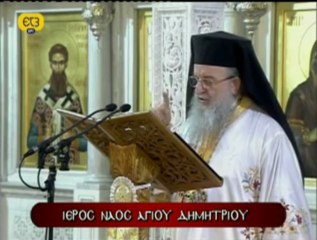 Άνθιμος - Επιστρέψτε τα χρήματα σας στην Ελλάδα