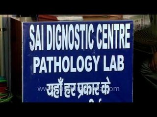 Pathology Lab near AIIMS hospital, Delhi