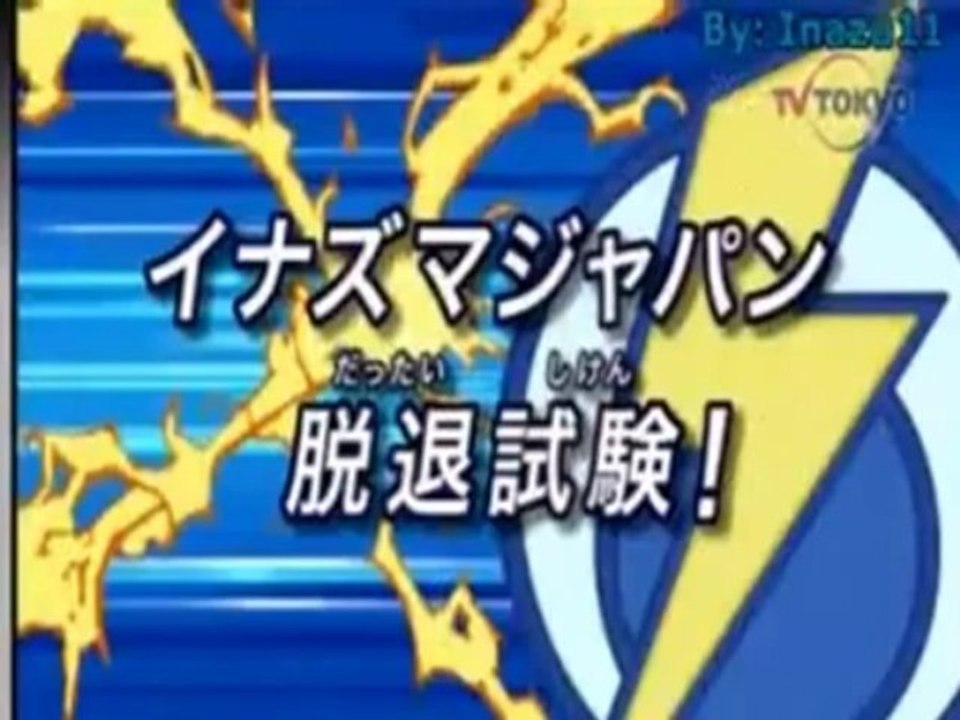 inazuma eleven go galaxy capitulo 5  parte 1