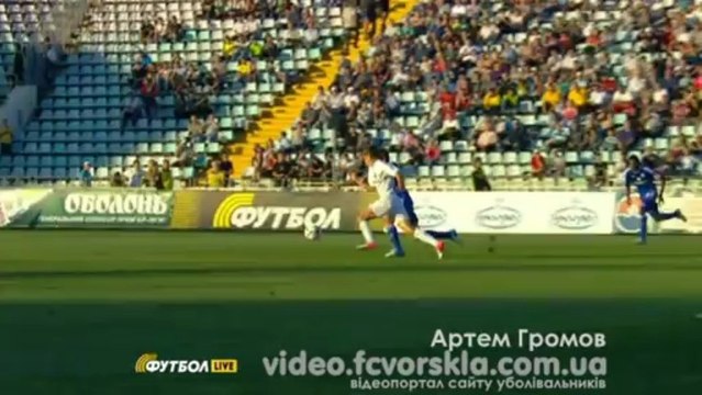 18.08.2012: Ворскла - Динамо - 1:0 (Артем Громов