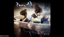 04 봄비  Spring Rain Gu Family Book OST