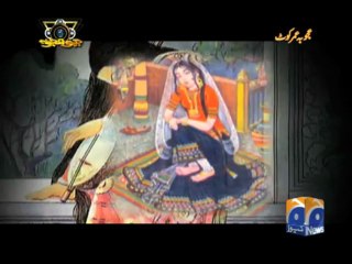 Geo Ajooba-09 Jun 2013