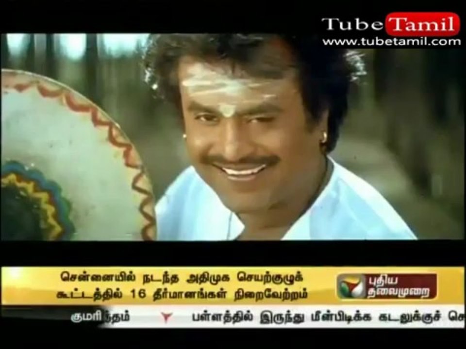 tamilcuine