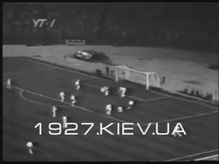 Суперкубок УЕФА 1975 Динамо Киев - Бавария 2:0