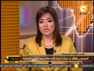 السيسي يتفقد تدريبات فرق الصاعقة ومهاراتهم القتالية