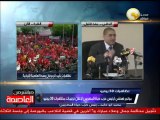 مؤتمر صحفي لـ محمد أبو حامد حول ترتيبات مظاهرات 30 يونيو القادم