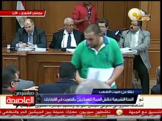 اللجنة التشريعية بالشورى تناقش السماح للعسكريين بالتصويت في الانتخابات