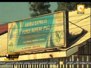 البشير يقرر وقف تصدير النفط الجنوبي عبر الأراضي السودانية