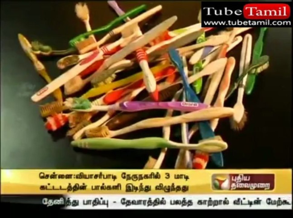 ayutham