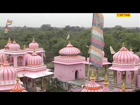 Ucha Dhungar Mein Tharo Dewaro Dev Manawa Chalo Rani Rangili,Sharwan Singh Rawat,Durgalal Gujjar Ra