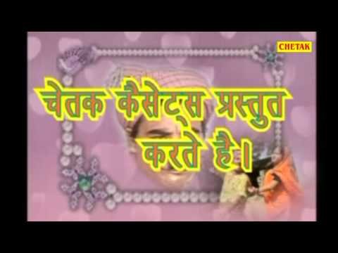 Panya Sapet Kanjuso Ka Bap Panya Sapet Kanjuso Ka Bap Jagdish Chhela Rajsthani Comedy Chetak Cassett