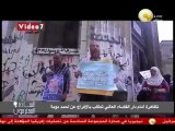 السادة المحترمون: تظاهرة أمام دار القضاء العالي تطالب بالافراج عن أحمد دومة