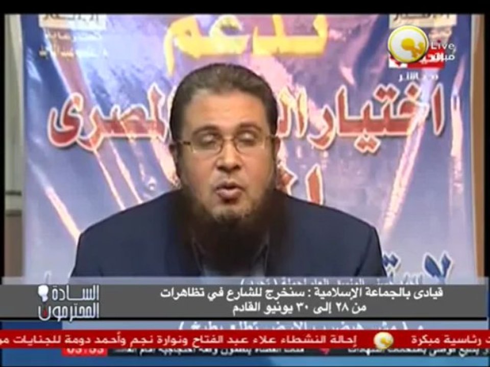 السادة المحترمون: الجماعات الإسلامية تعلن النزو...