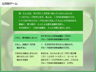 幸せに働くこと：労働意欲と相互性