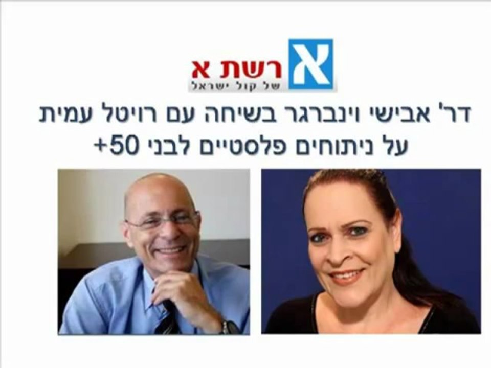 מהם השיטות של הצערת פנים?