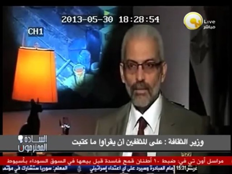 السادة المحترمون: وزير الثقافة الإخواني يطالب المثقفين بقراءة كتاباته