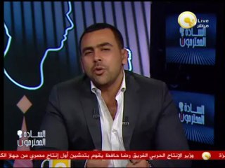 Tải video: السادة المحترمون: عصام العريان يحلق فضائياً بفكره العالمي ويتحدث عن الثورة السورية