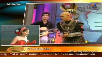 RuengLoa-10-Jun-2013-3